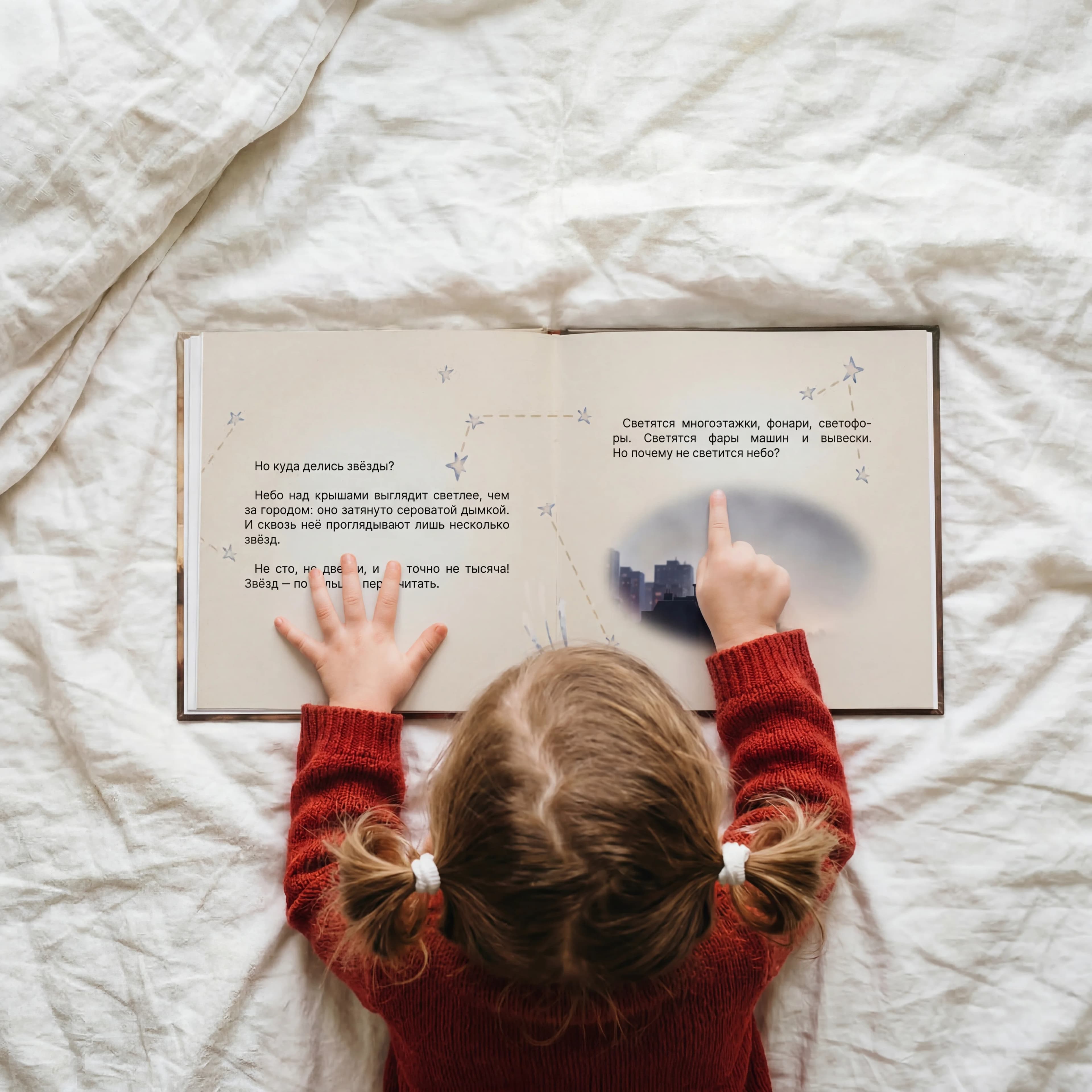 Отправьтесь в приключение